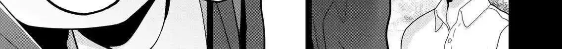 Good Night Fumi-san — Chapter 55 — Page 14