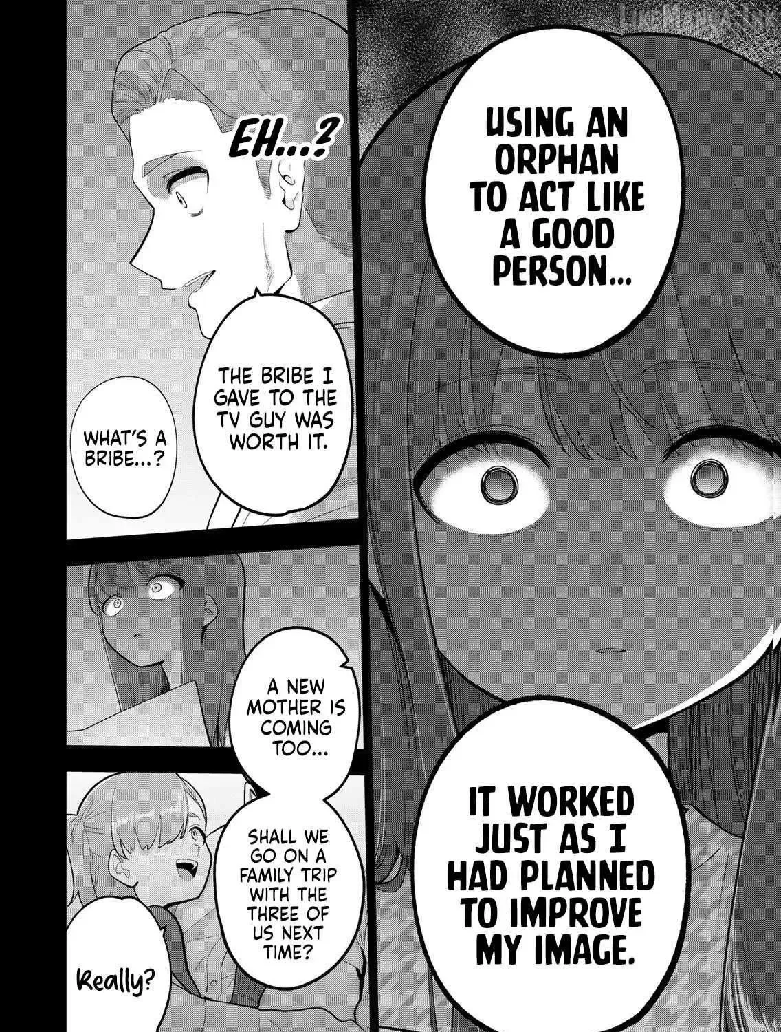 Good Night Fumi-san — Chapter 55 — Page 19