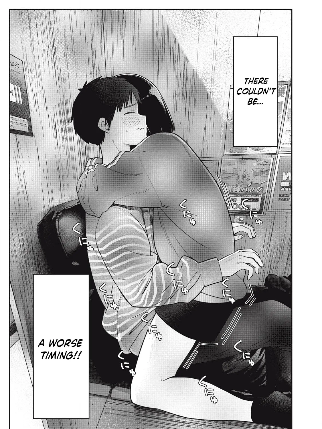 Even So, I Still Want to be Your Boyfriend Tomorrow — Chapter 11 — Page 47