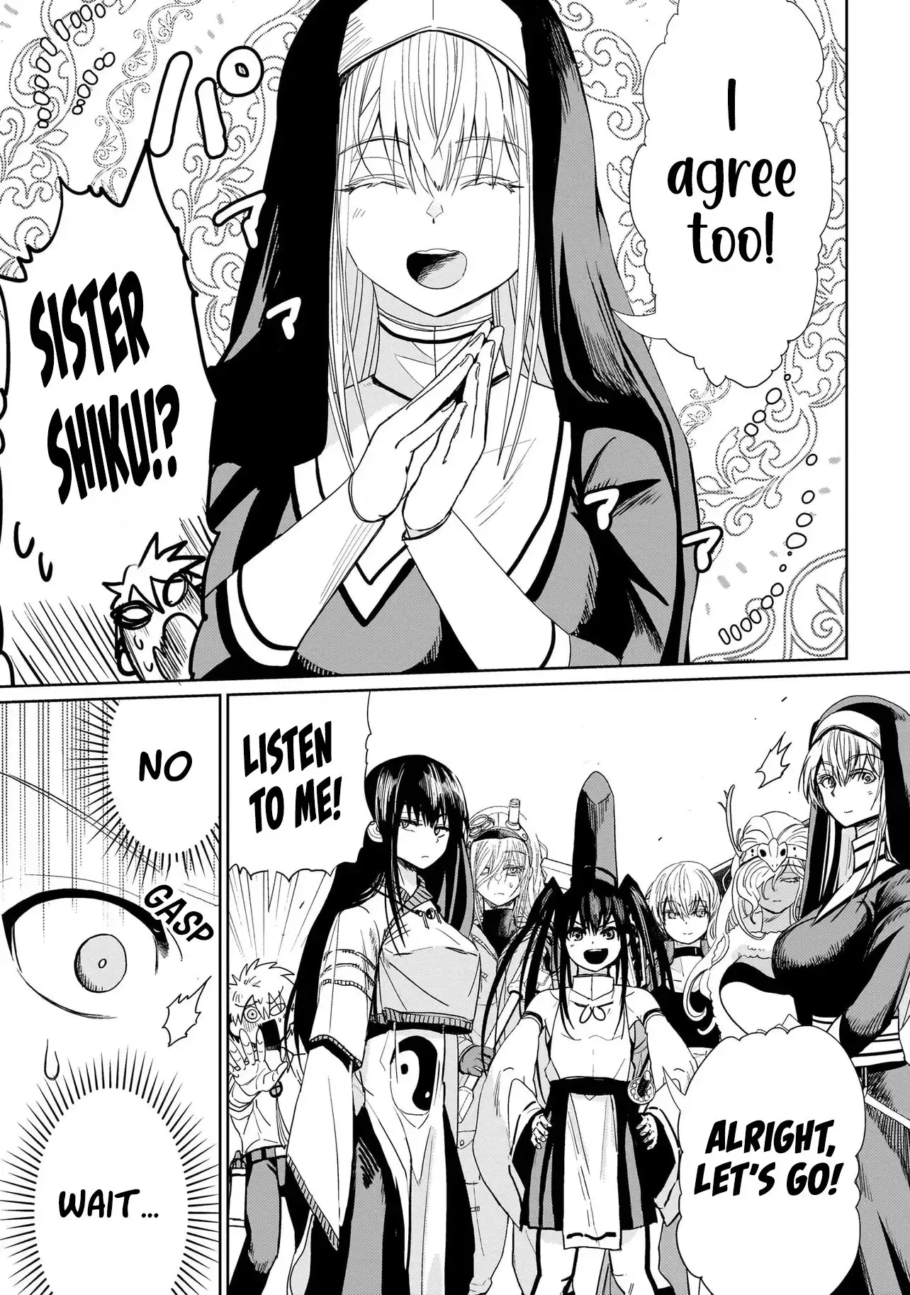 Exorcist wa Midara ni Aragau — Chapter 2 — Page 17
