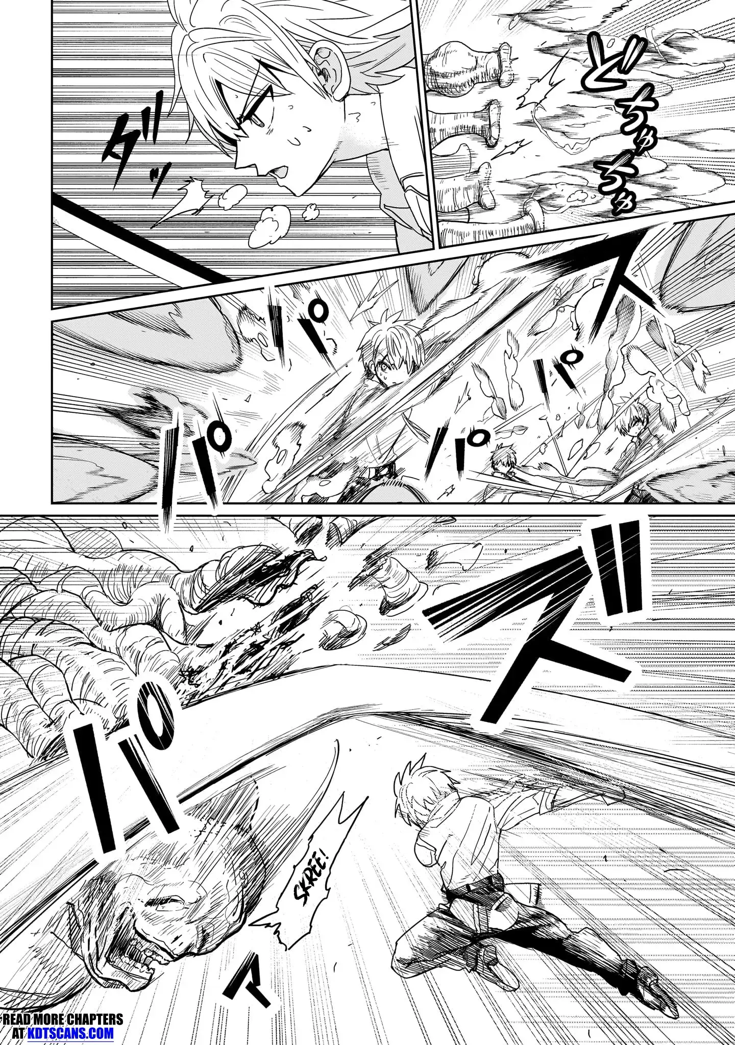 Exorcist wa Midara ni Aragau — Chapter 4 — Page 18