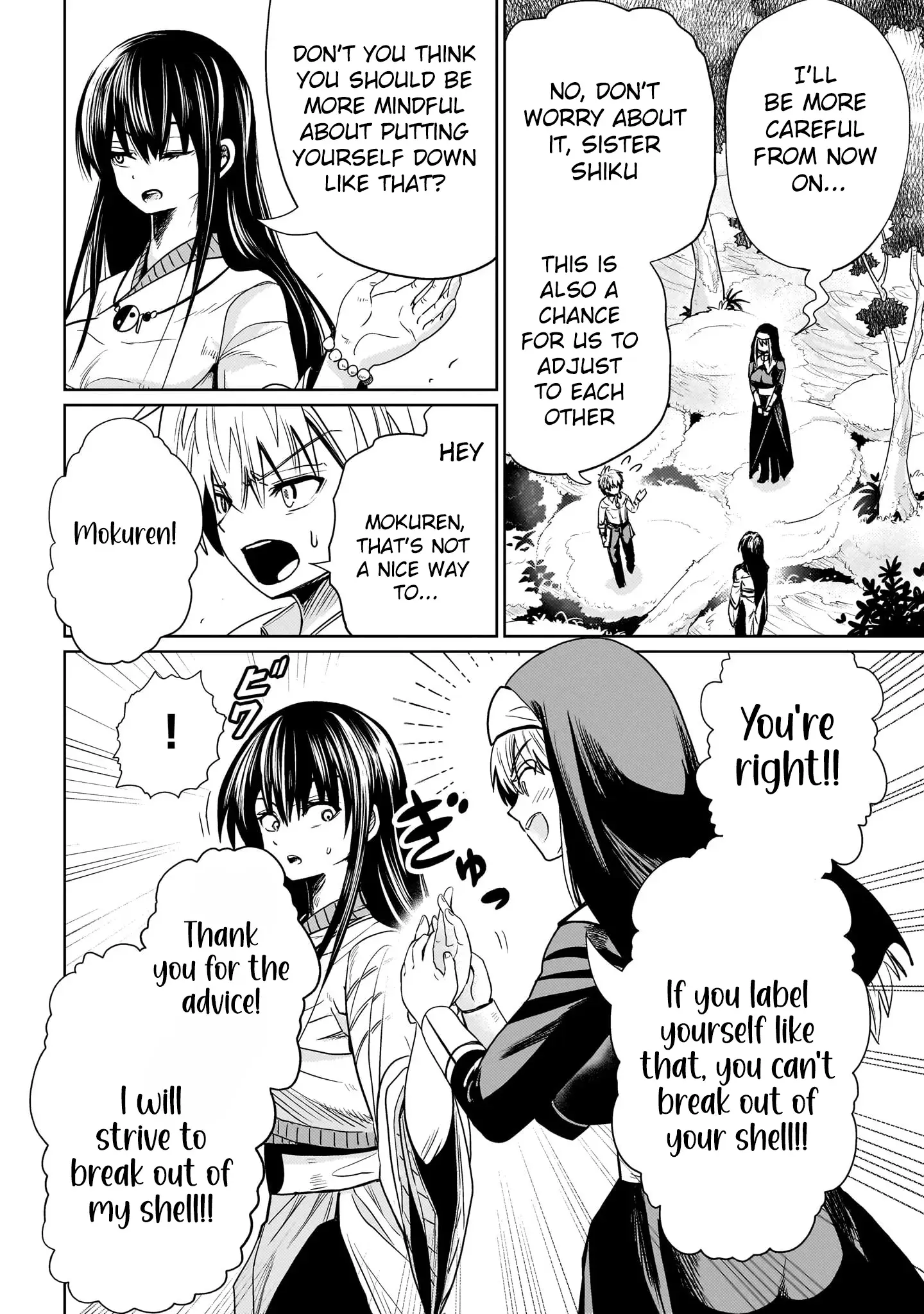 Exorcist wa Midara ni Aragau — Chapter 5 — Page 14