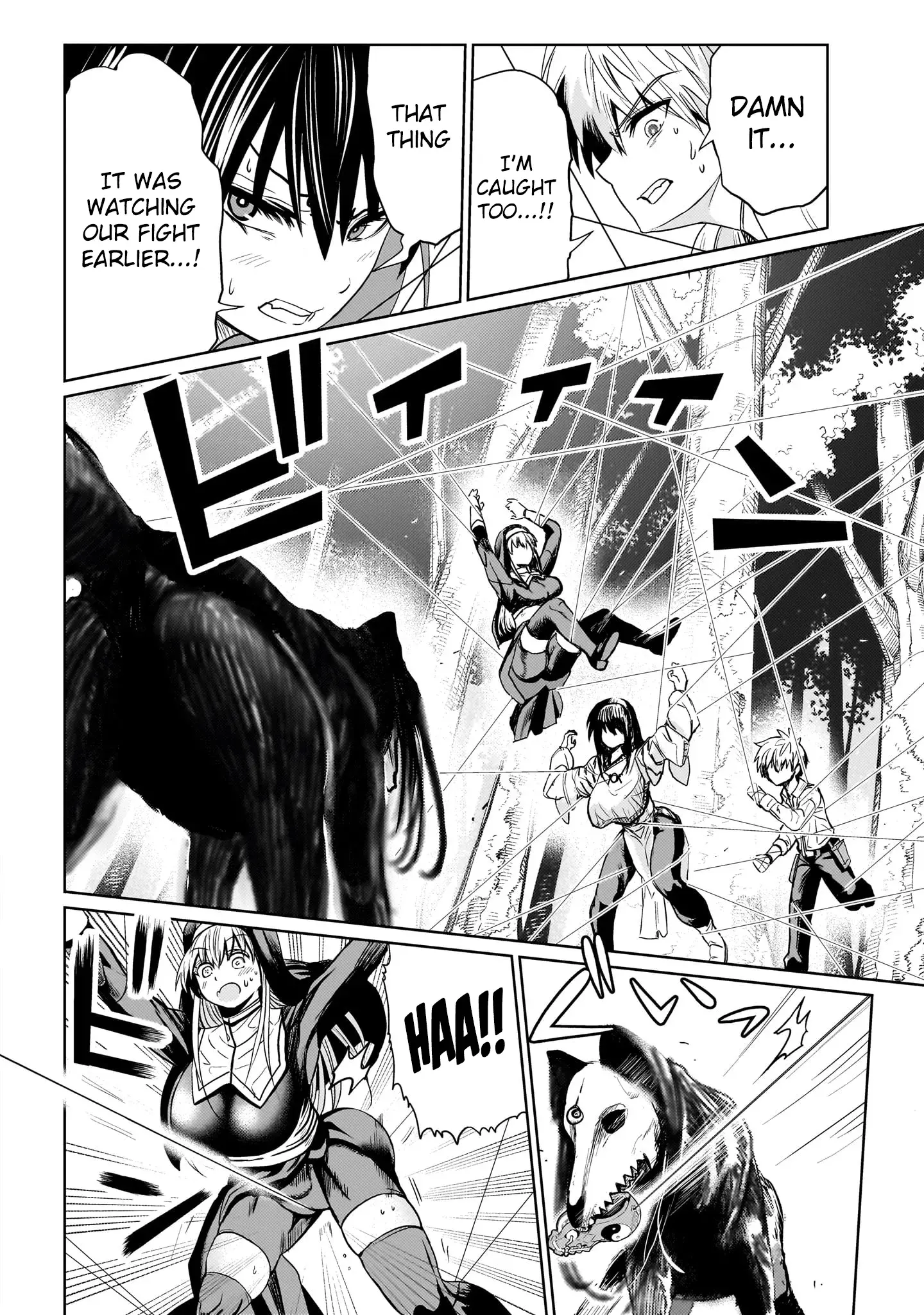 Exorcist wa Midara ni Aragau — Chapter 5 — Page 22