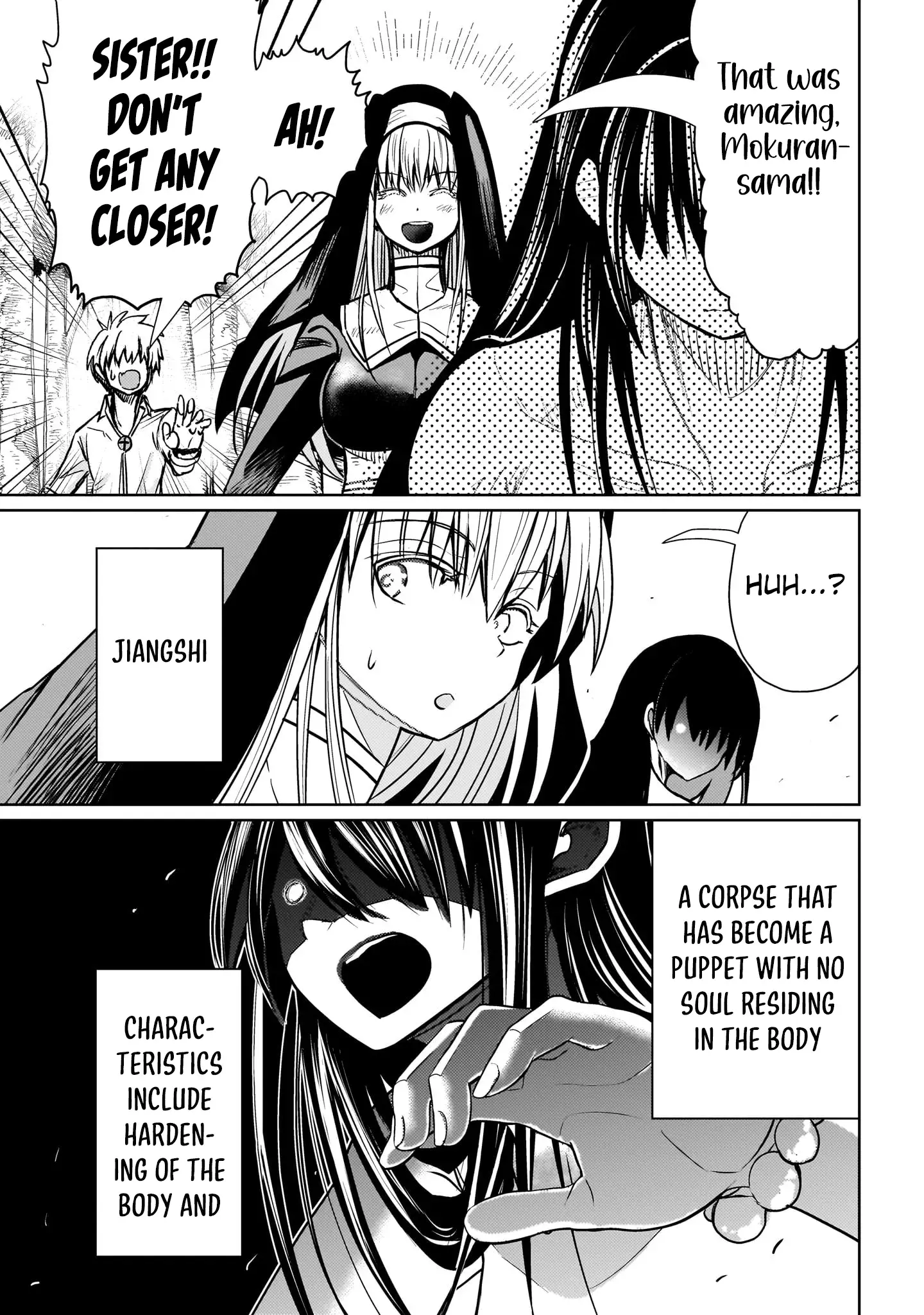 Exorcist wa Midara ni Aragau — Chapter 6 — Page 9