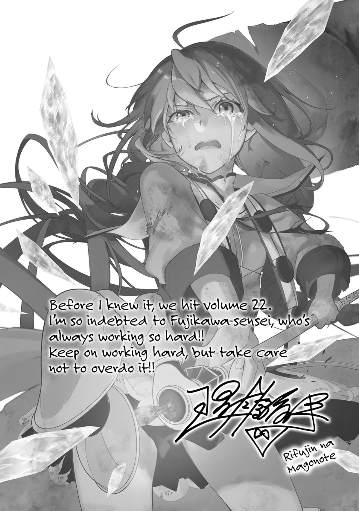 Mushoku Tensei: Jobless Reincarnation — Chapter 106 — Page 33