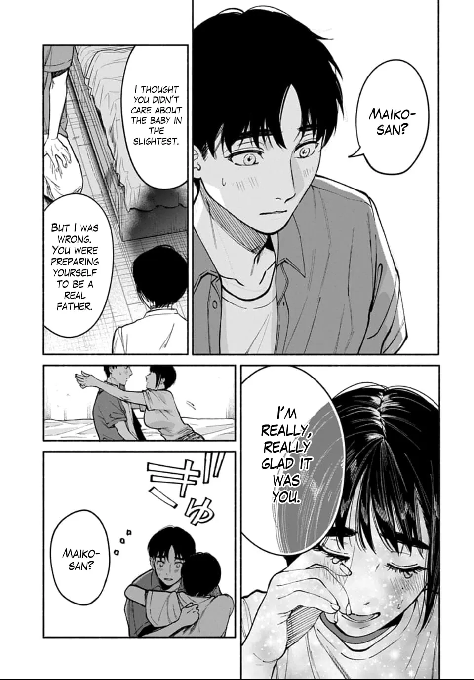 Ai ni Muragaru Mushitachi wa — Chapter 15 — Page 22