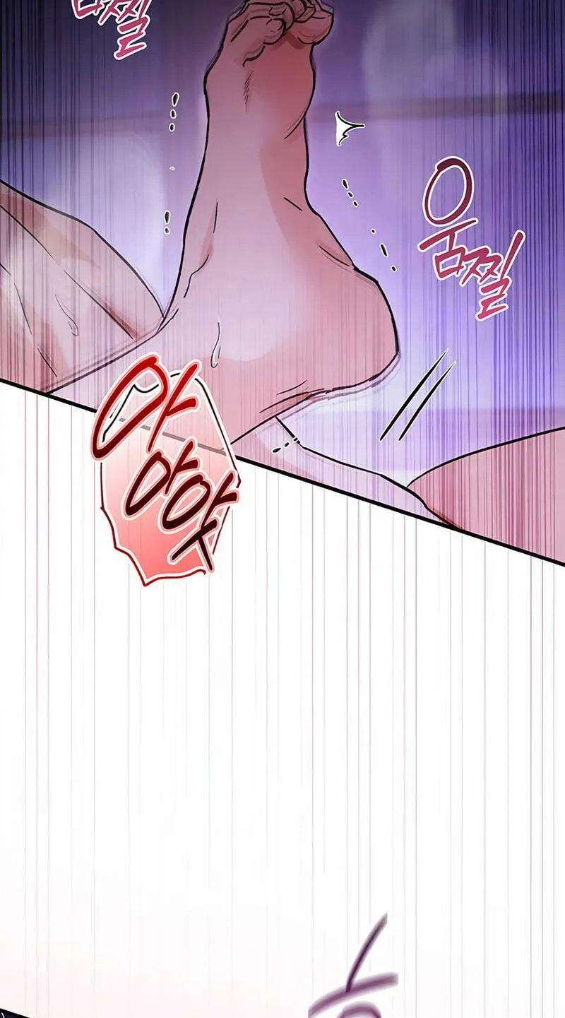 Be a Bad Guy! — Chapter 31 — Page 60