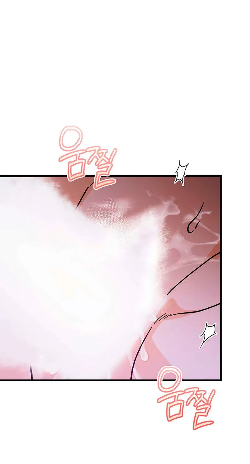 Be a Bad Guy! — Chapter 32 — Page 126