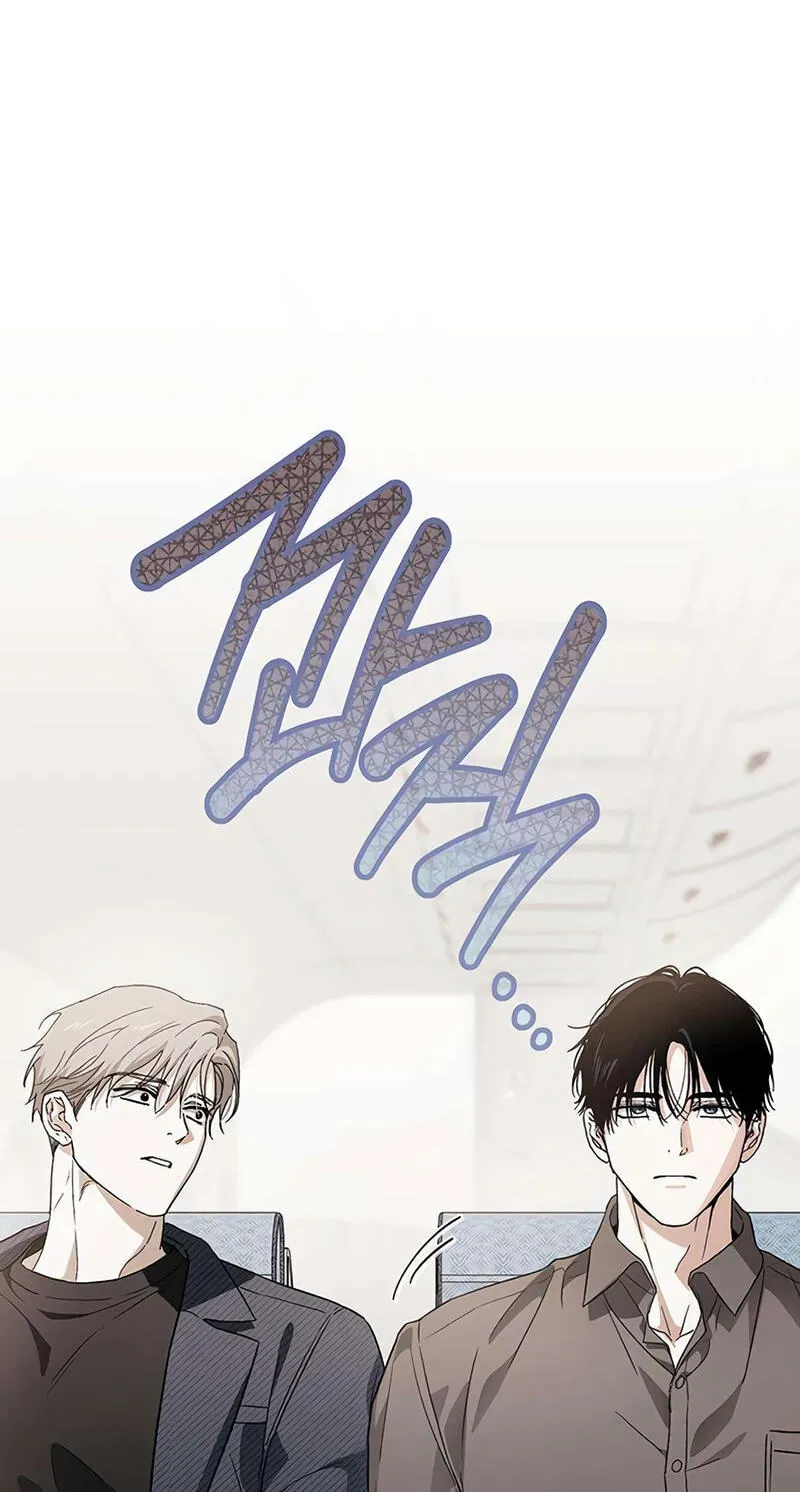 Be a Bad Guy! — Chapter 33 — Page 50