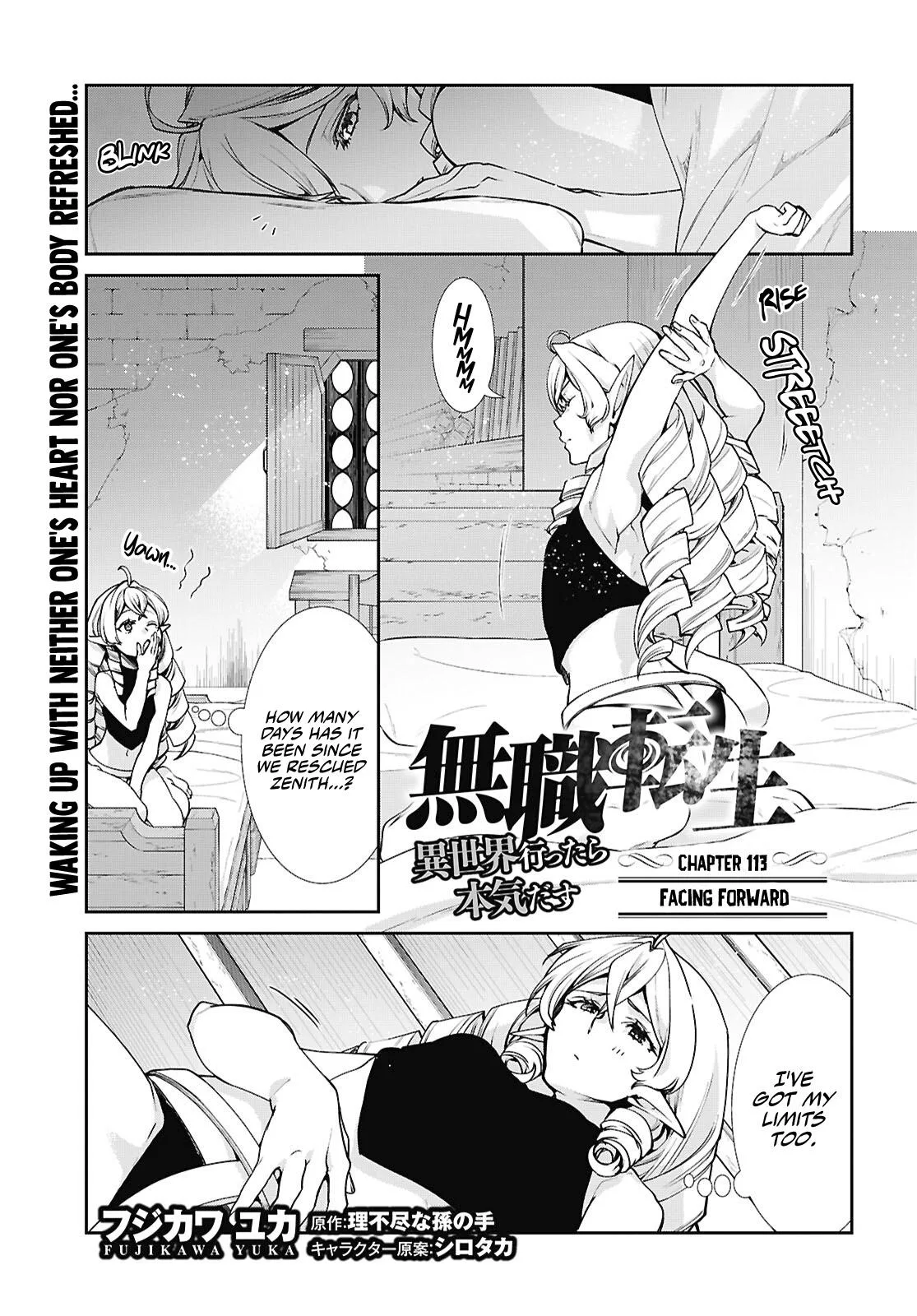 Mushoku Tensei: Jobless Reincarnation — Chapter 113 — Page 2