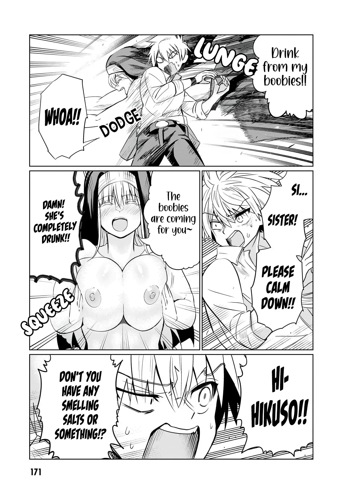 Exorcist wa Midara ni Aragau — Chapter 12 — Page 17