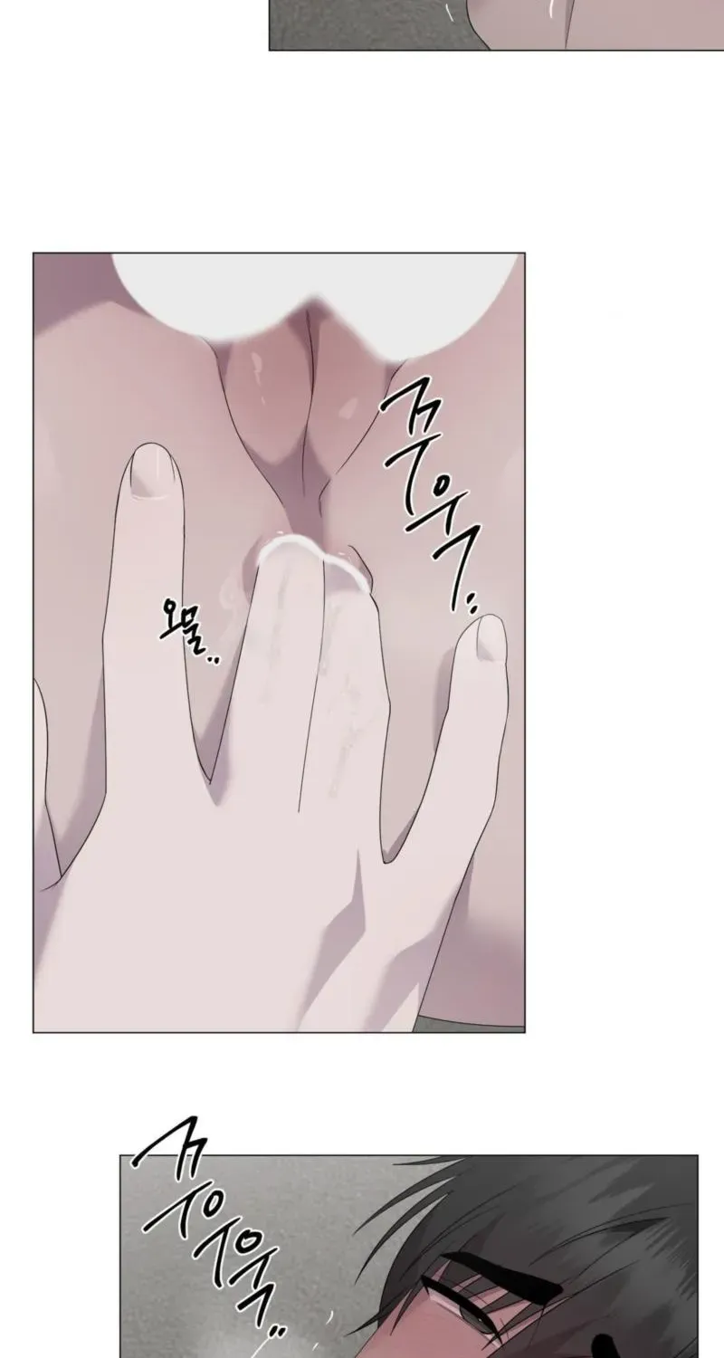 Jiwoo's Master — Chapter 43 — Page 14