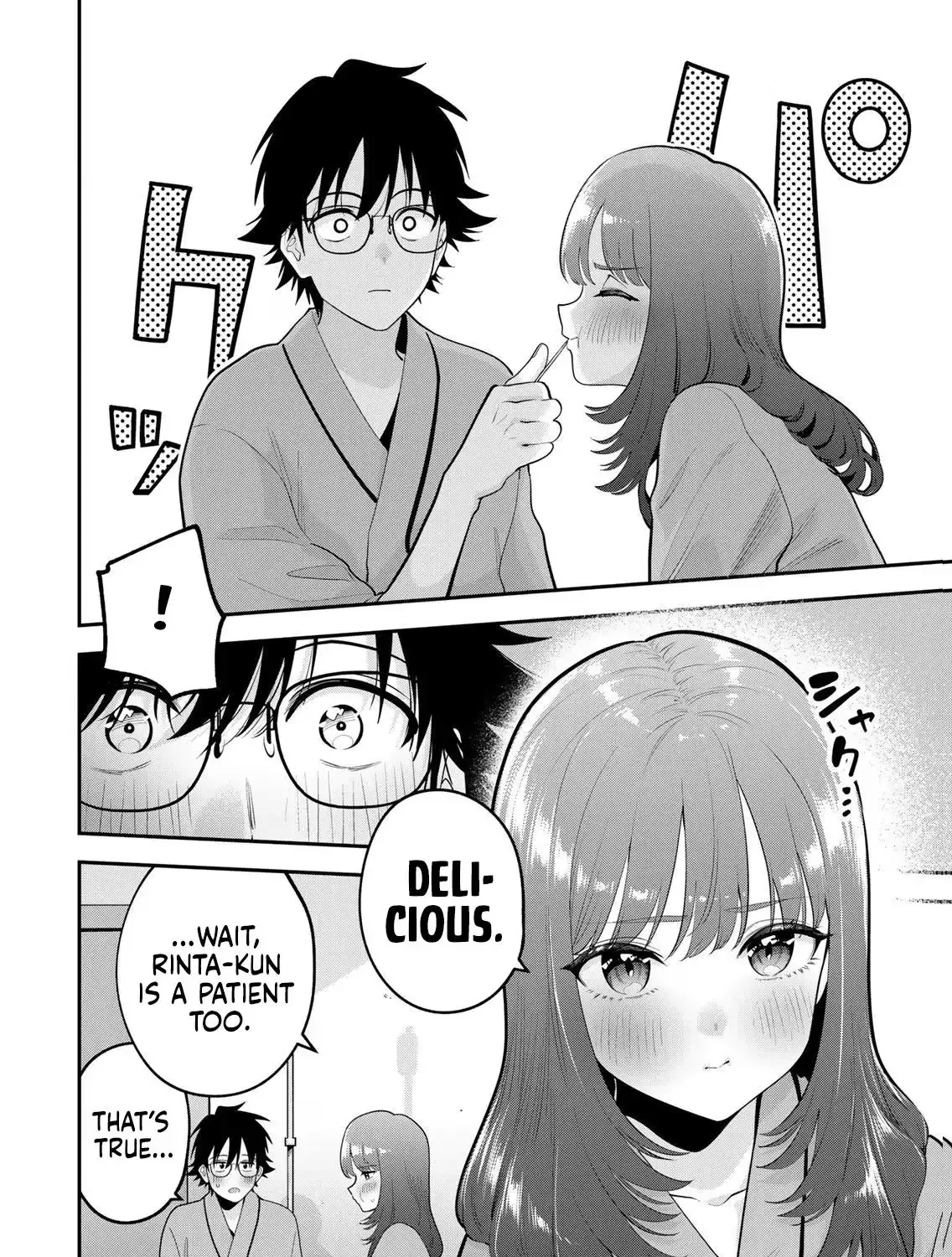 Good Night Fumi-san — Chapter 57 — Page 19