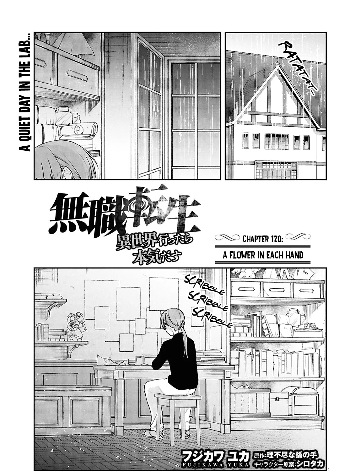 Mushoku Tensei: Jobless Reincarnation — Chapter 120 — Page 5