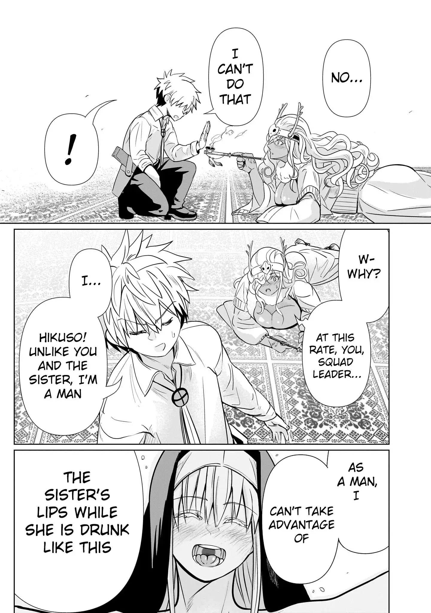 Exorcist wa Midara ni Aragau — Chapter 13 — Page 16