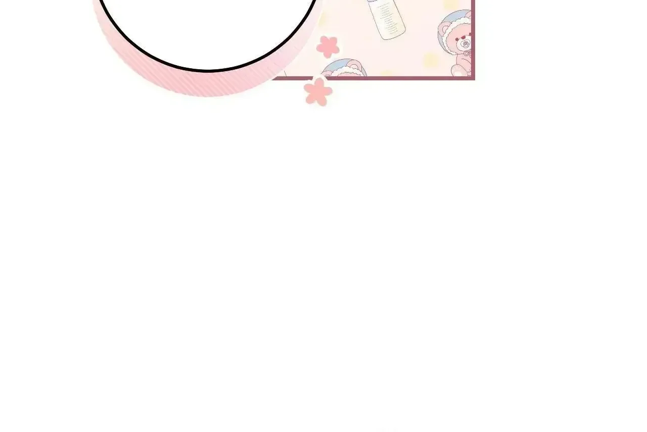 Erotic Strawberry Milk — Chapter 52 — Page 33