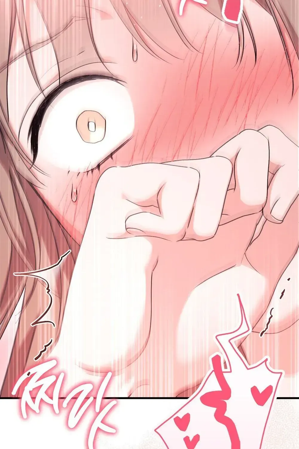Erotic Strawberry Milk — Chapter 58 END — Page 17
