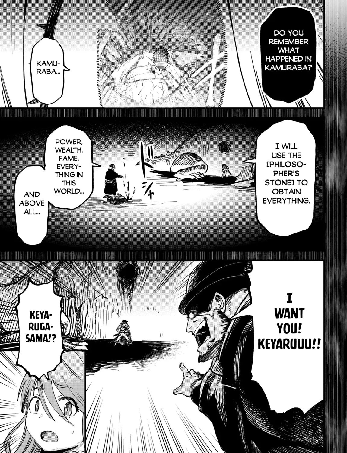 Redo Of Healer — Chapter 79 — Page 17