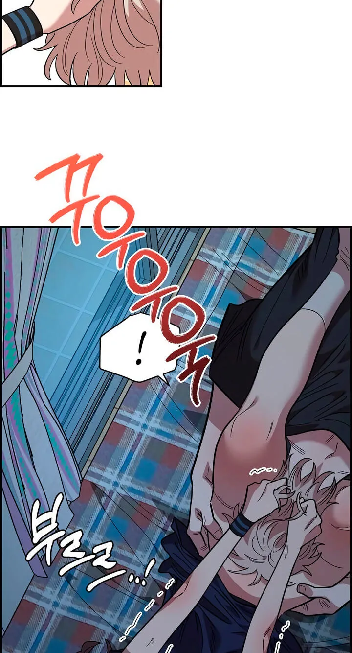 Childhood Friend Complex — Chapter 83 — Page 24