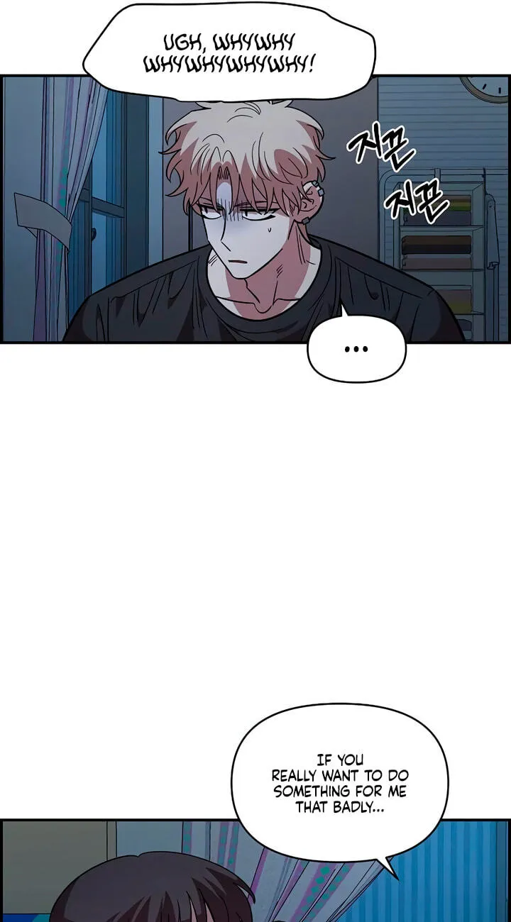 Childhood Friend Complex — Chapter 83 — Page 45