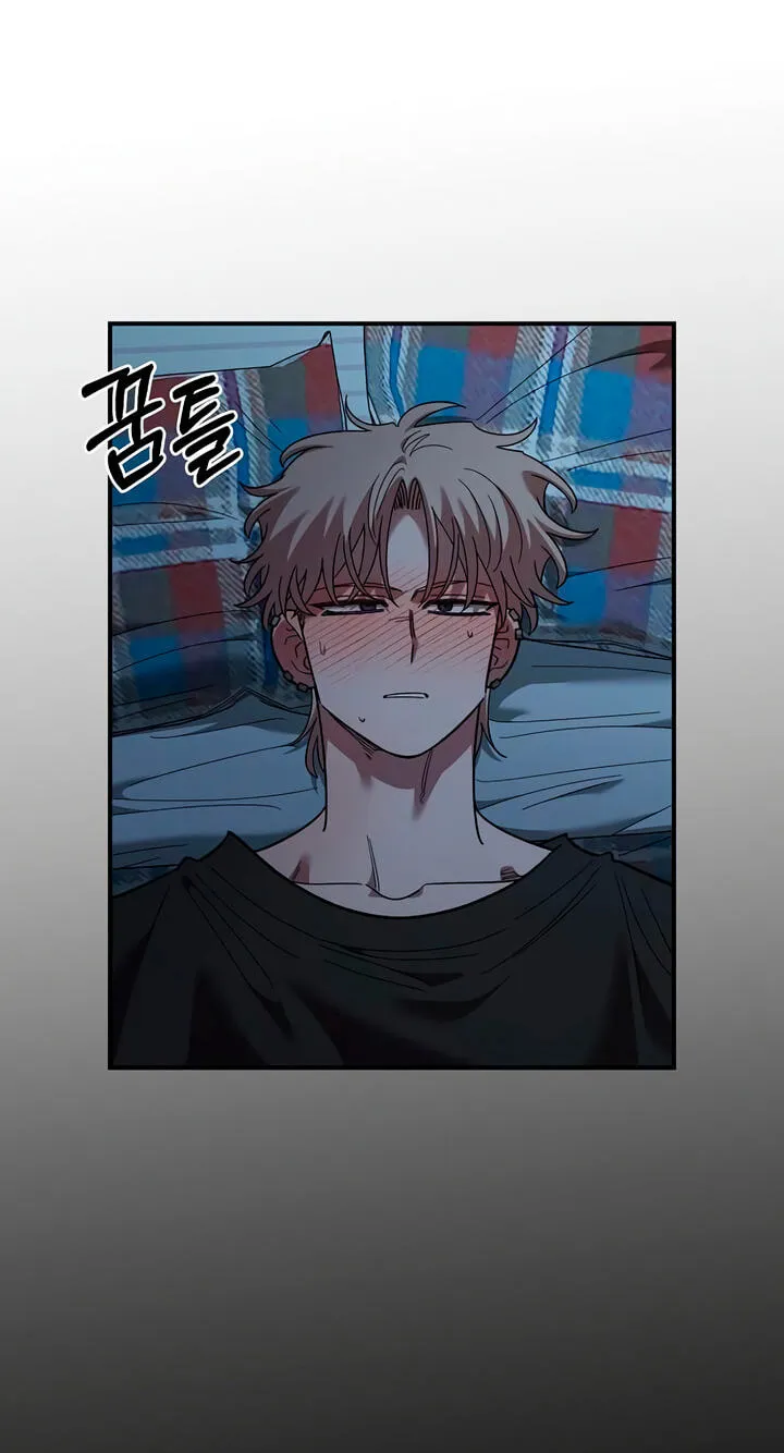 Childhood Friend Complex — Chapter 84 — Page 22