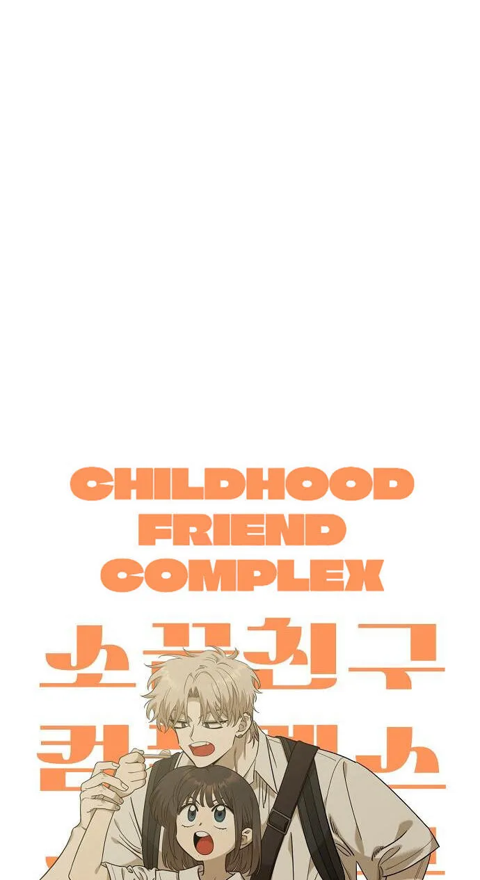 Childhood Friend Complex — Chapter 85 — Page 31