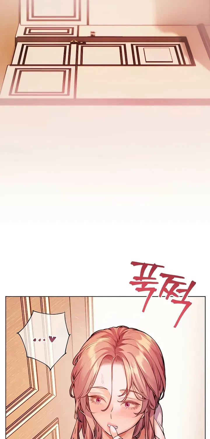 Teacher’s Efforts — Chapter 104 — Page 31