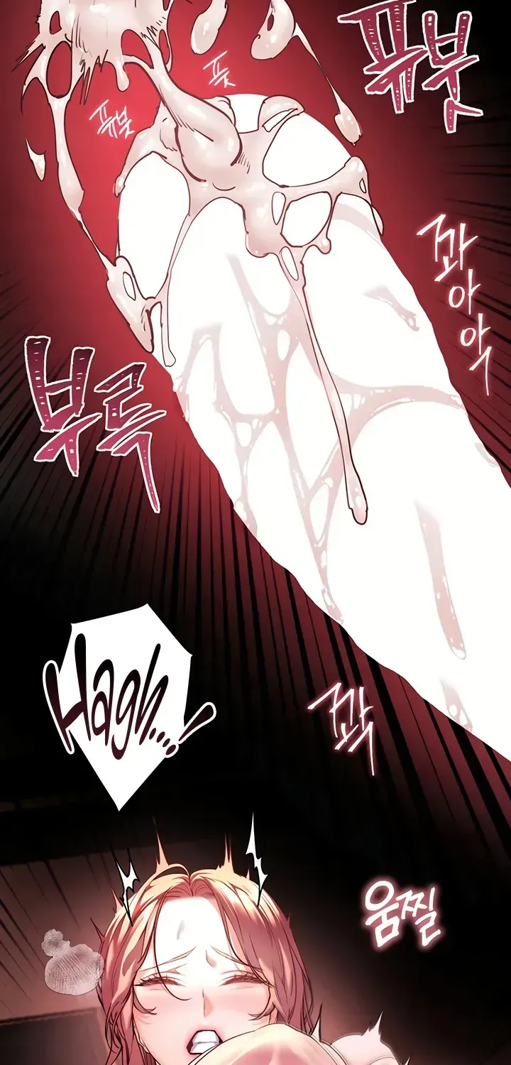 Teacher’s Efforts — Chapter 105 — Page 16