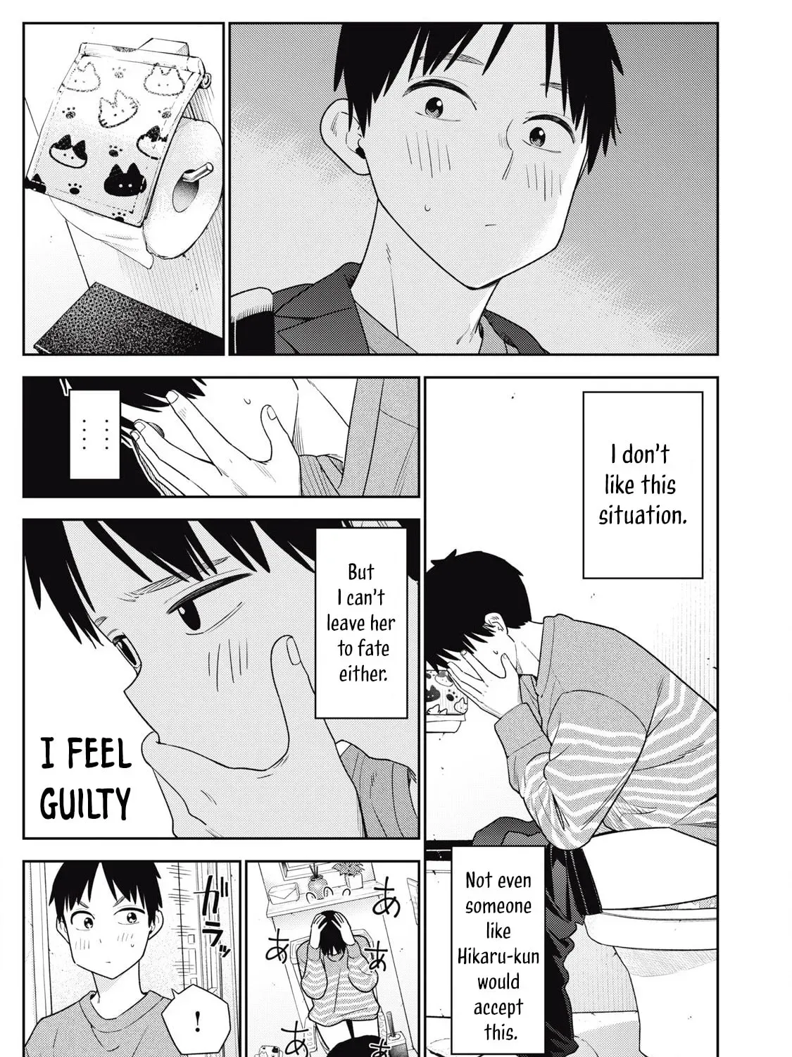 Even So, I Still Want to be Your Boyfriend Tomorrow — Chapter 12 — Page 21