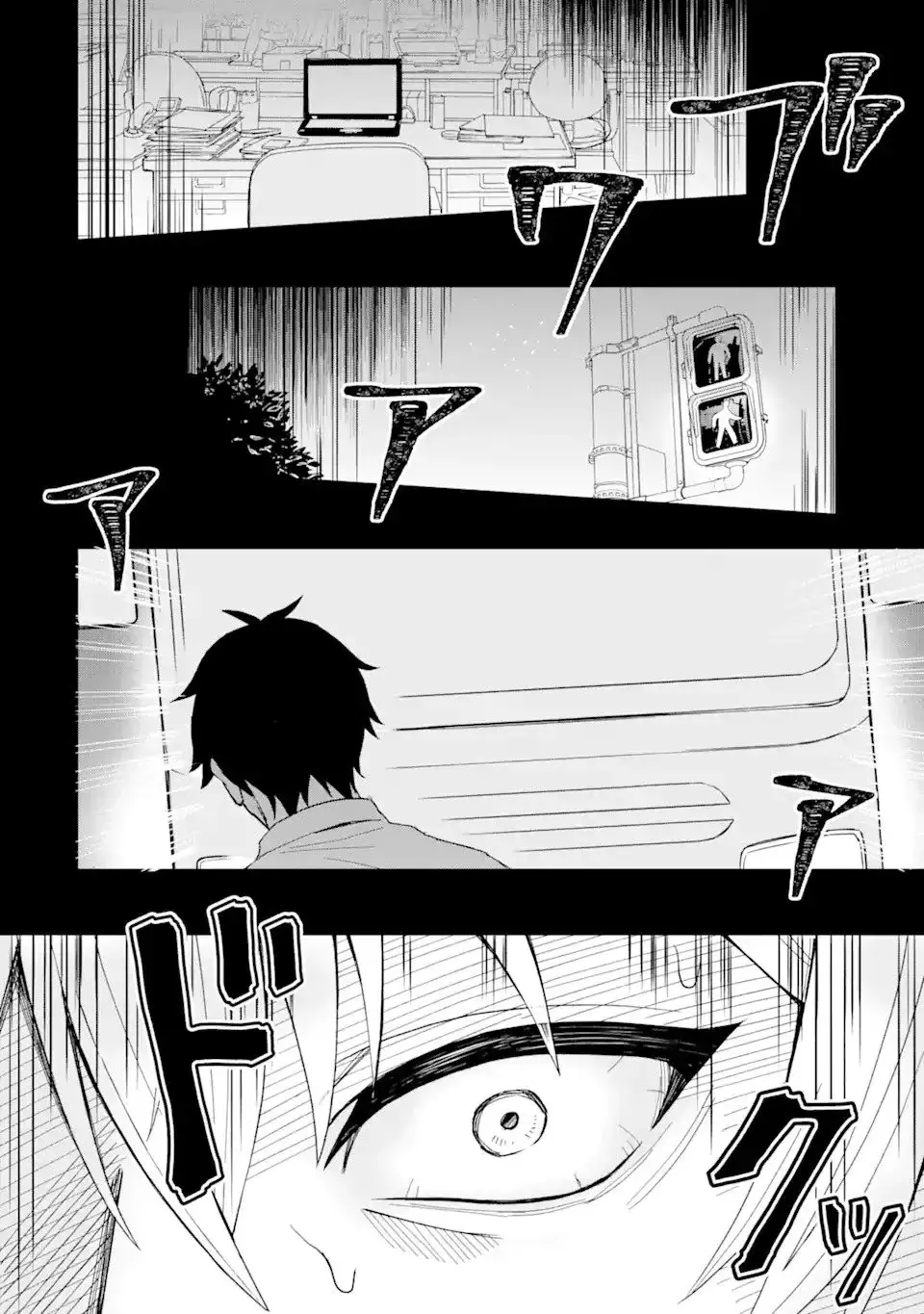 Netorare Manga no Kuzu Otoko ni Tensei Shita Hazu ga Heroine ga Yottekuru Ken — Chapter 1 — Page 8