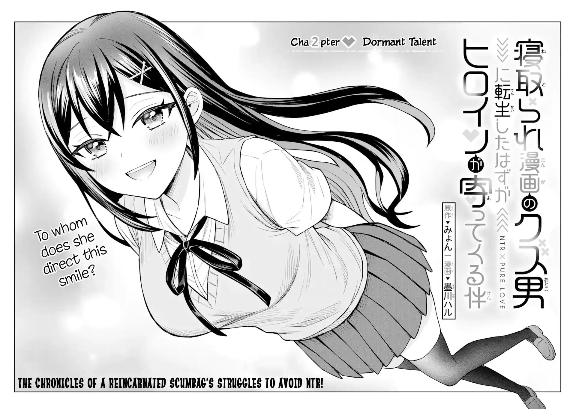 Netorare Manga no Kuzu Otoko ni Tensei Shita Hazu ga Heroine ga Yottekuru Ken — Chapter 2 — Page 2