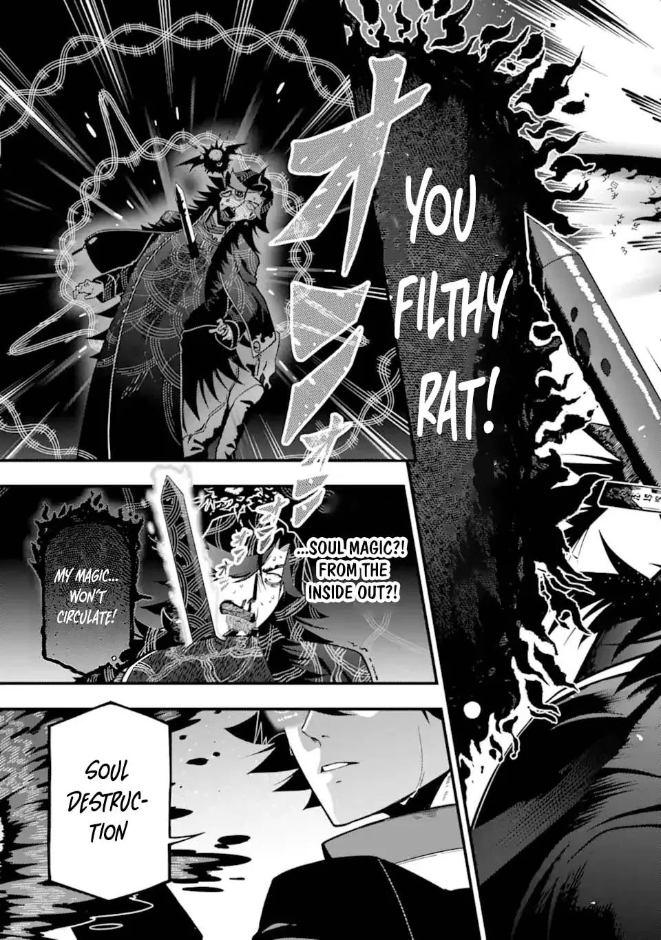 Strongest in the World with Assassination Skill — Chapter 29.1 — Page 7