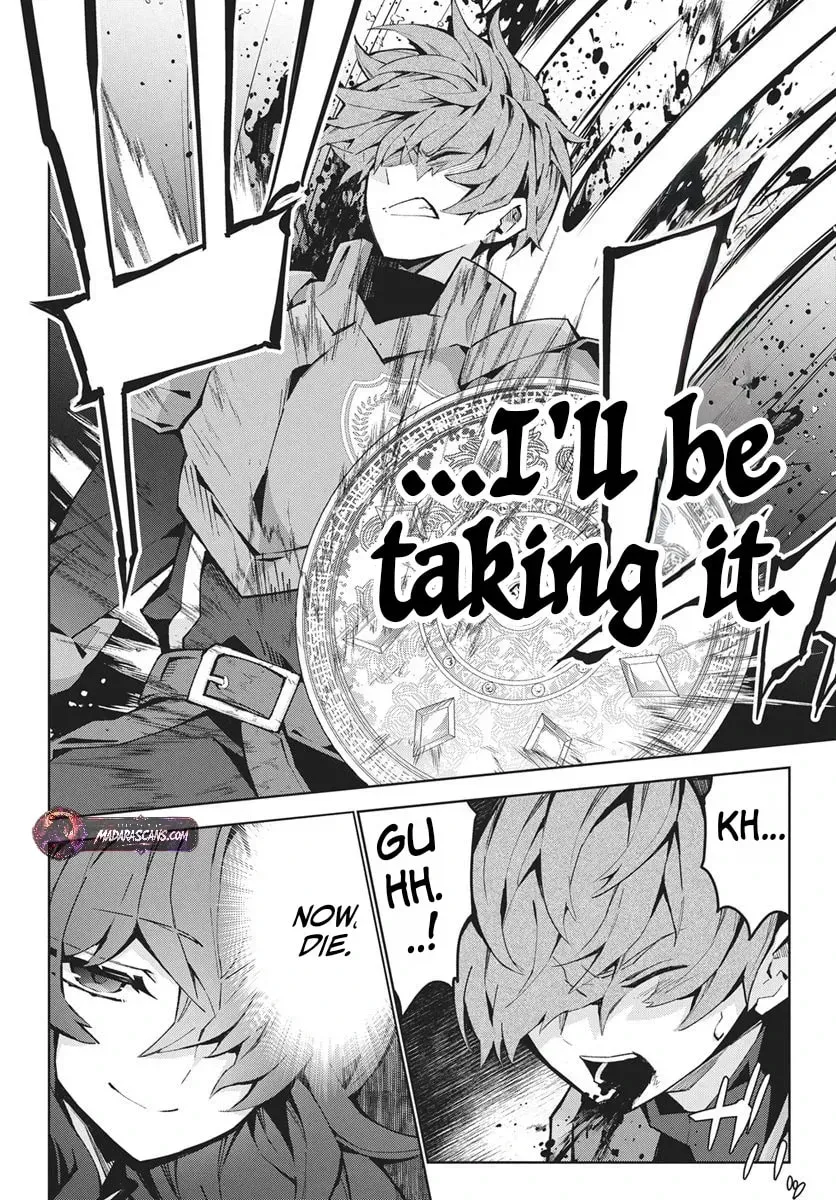 Monster no Niku wo Kutte Itara Oui no Tsuita Ken — Chapter 13.2 — Page 9