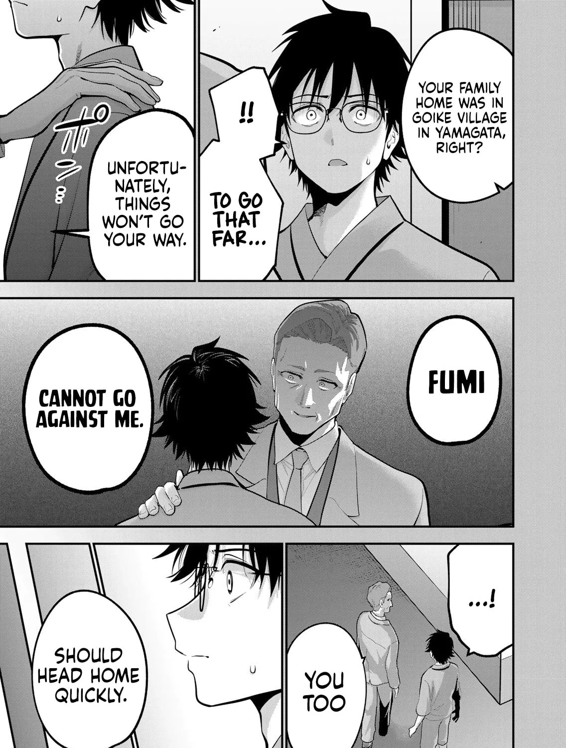 Good Night Fumi-san — Chapter 58 — Page 17