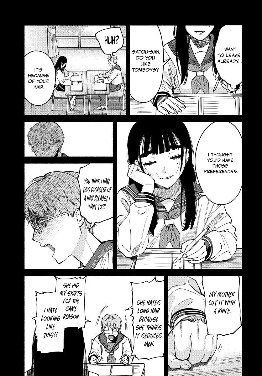 Ai ni Muragaru Mushitachi wa — Chapter 16 — Page 5