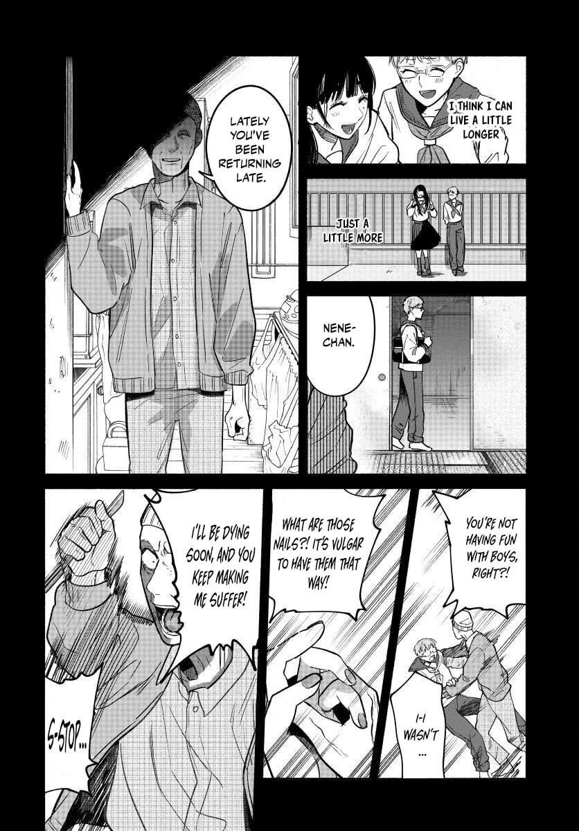 Ai ni Muragaru Mushitachi wa — Chapter 16 — Page 10