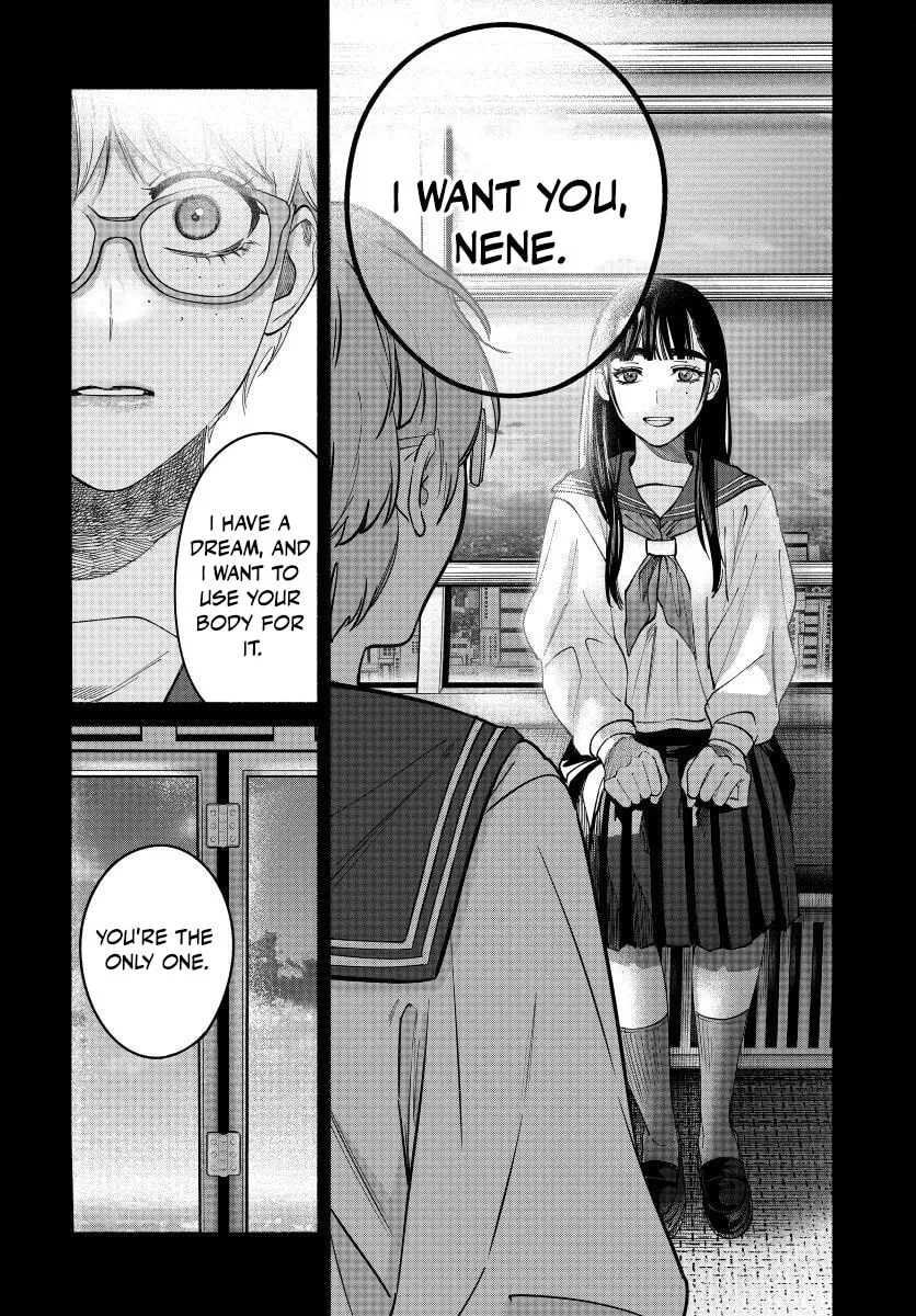 Ai ni Muragaru Mushitachi wa — Chapter 16 — Page 18