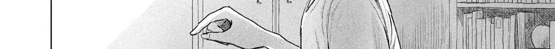 Everyone's Kissing Club — Chapter 25 — Page 8