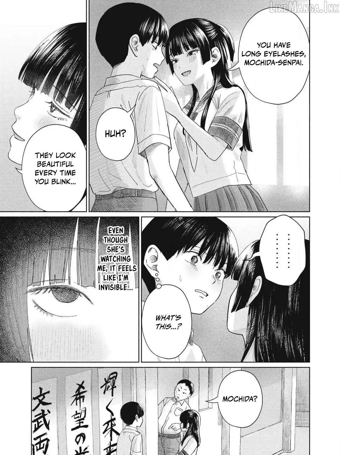 Everyone's Kissing Club — Chapter 26 — Page 17