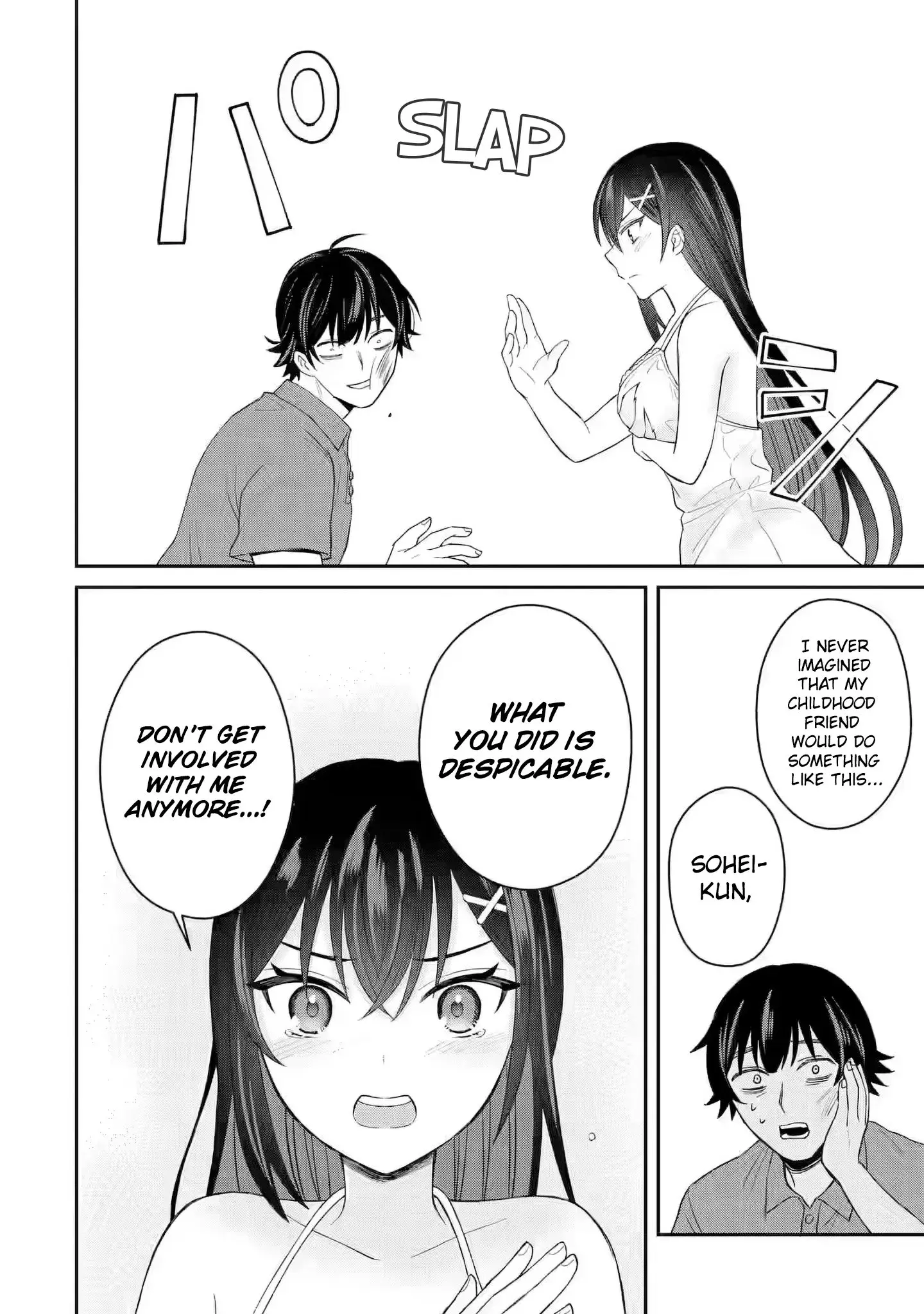 Netorare Manga no Kuzu Otoko ni Tensei Shita Hazu ga Heroine ga Yottekuru Ken — Chapter 7 — Page 12