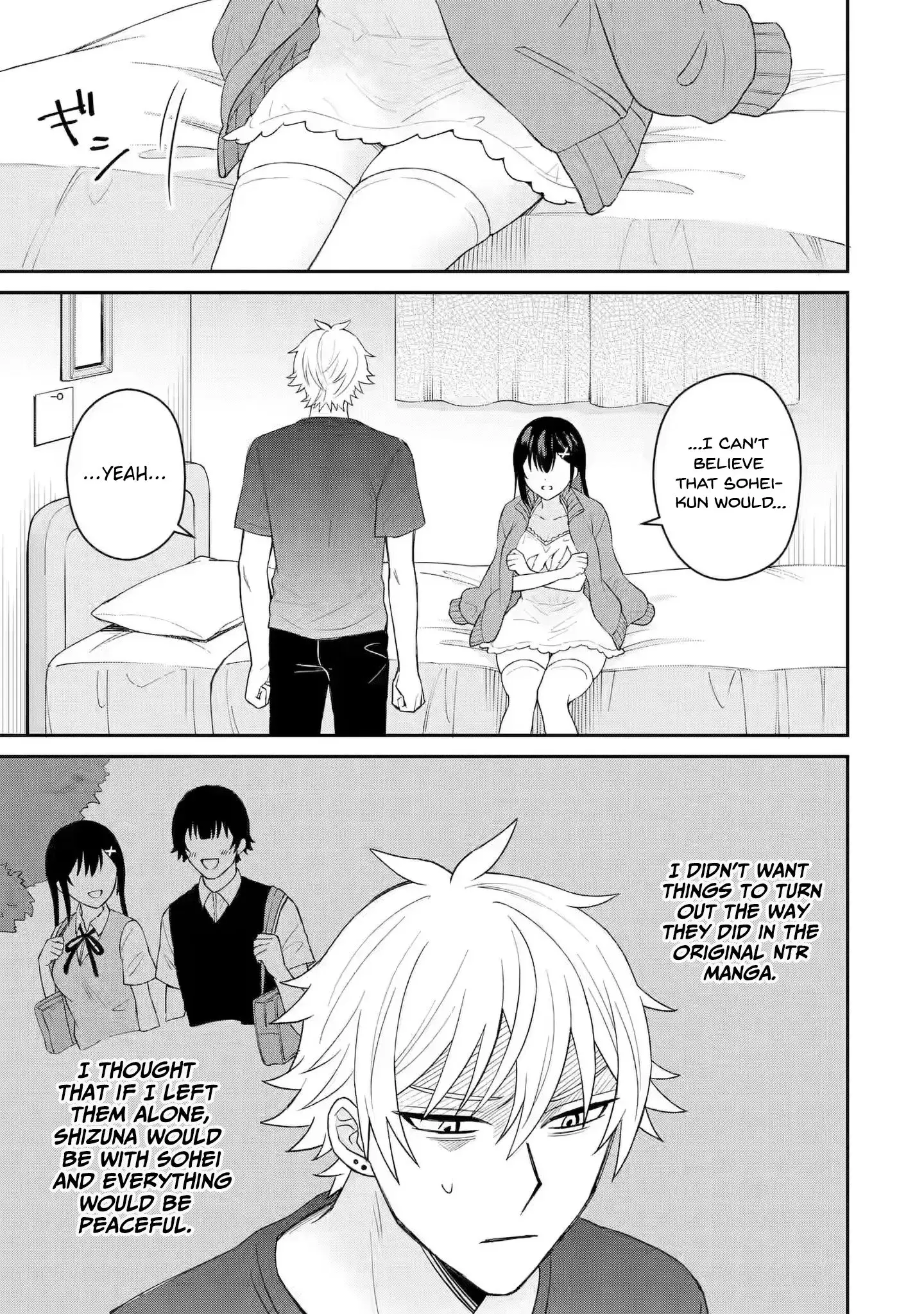 Netorare Manga no Kuzu Otoko ni Tensei Shita Hazu ga Heroine ga Yottekuru Ken — Chapter 7 — Page 15