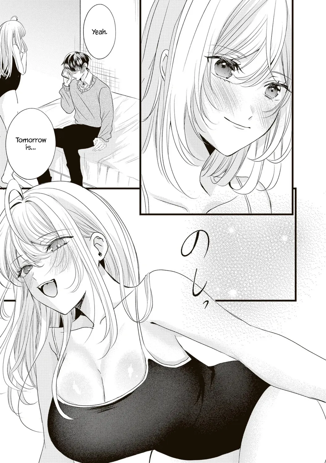 Hontou wa Watashi ga Ii ndesho? — Chapter 5 — Page 13