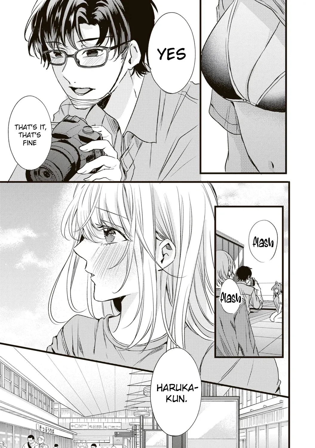 Hontou wa Watashi ga Ii ndesho? — Chapter 7 — Page 3