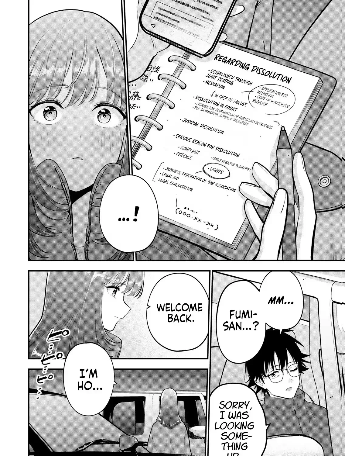 Good Night Fumi-san — Chapter 60 — Page 19