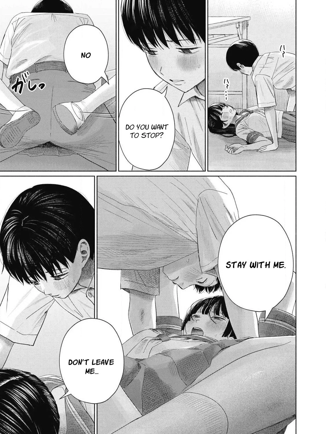 Everyone's Kissing Club — Chapter 29 — Page 17