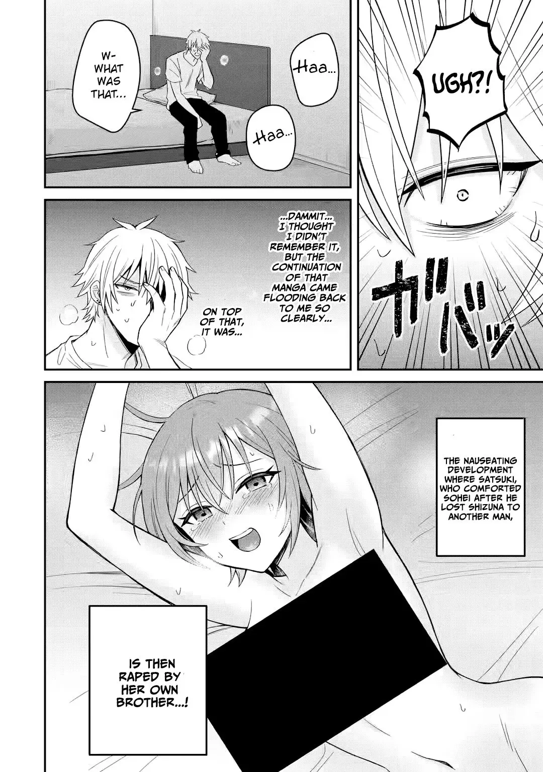 Netorare Manga no Kuzu Otoko ni Tensei Shita Hazu ga Heroine ga Yottekuru Ken — Chapter 11 — Page 6