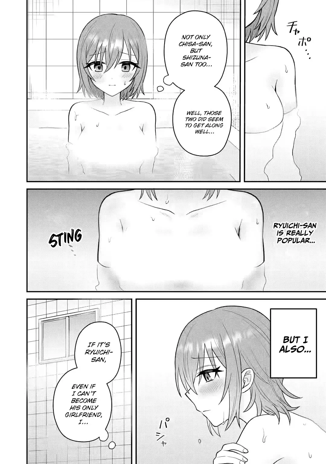 Netorare Manga no Kuzu Otoko ni Tensei Shita Hazu ga Heroine ga Yottekuru Ken — Chapter 12 — Page 22