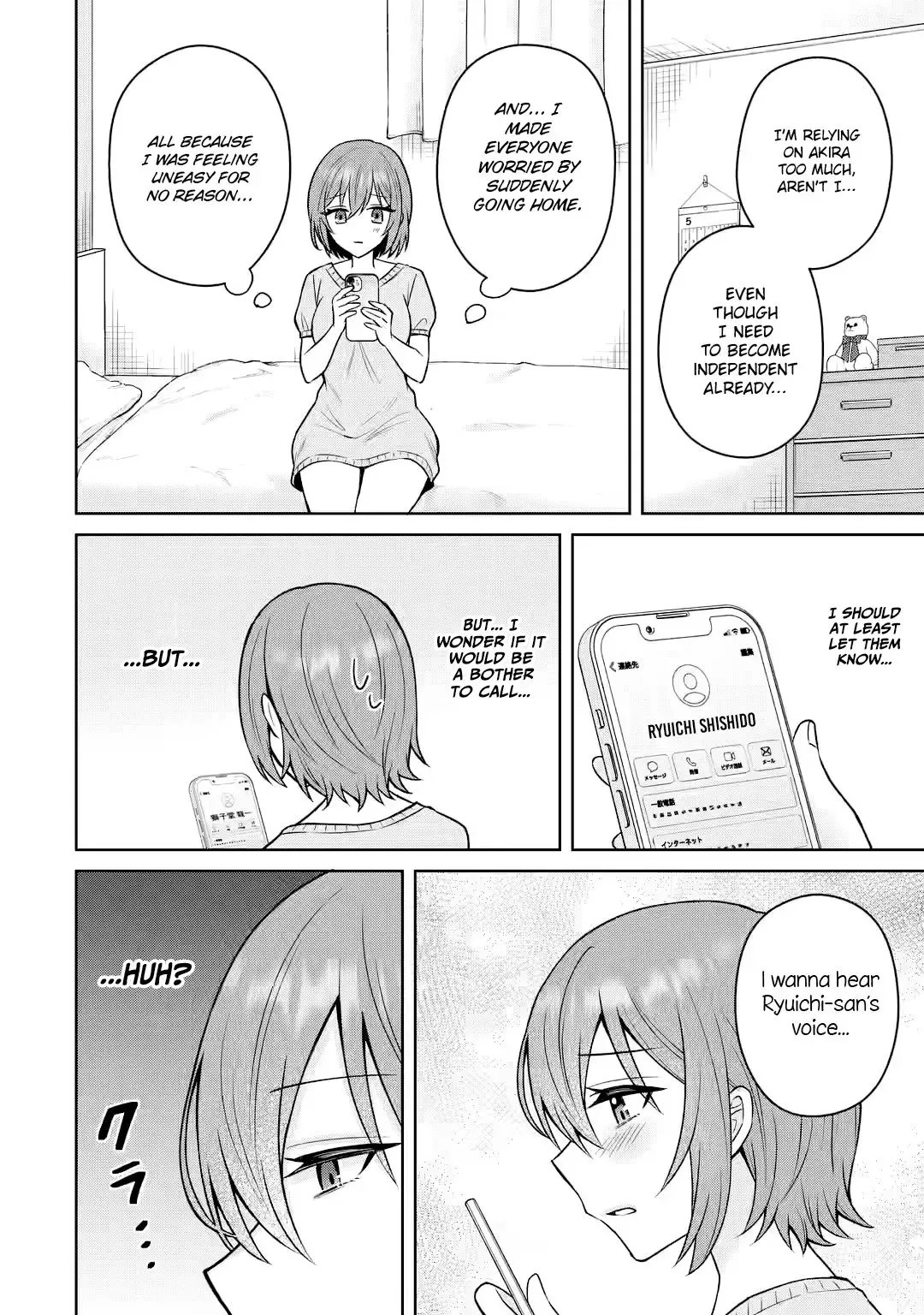 Netorare Manga no Kuzu Otoko ni Tensei Shita Hazu ga Heroine ga Yottekuru Ken — Chapter 13 — Page 20