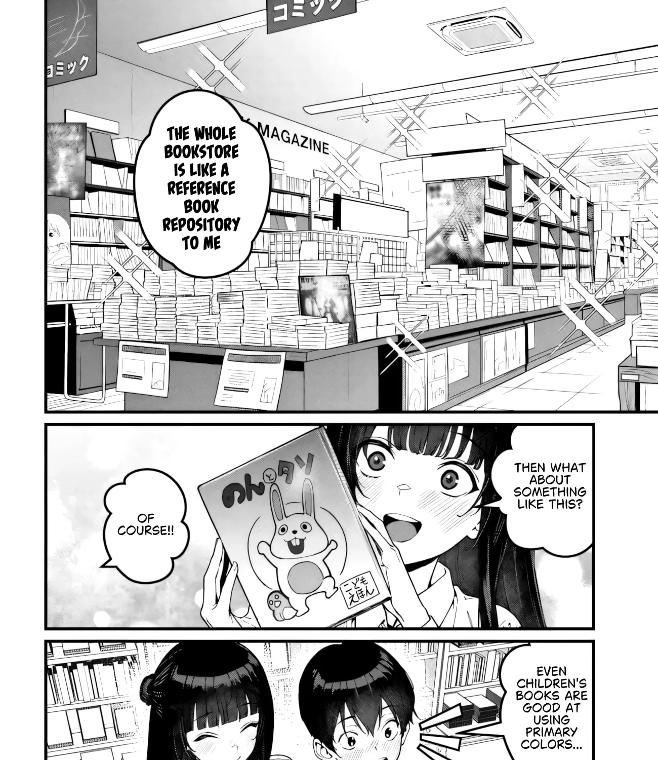 Sefure ga zenzen warikitte kurenai — Chapter 2 — Page 15