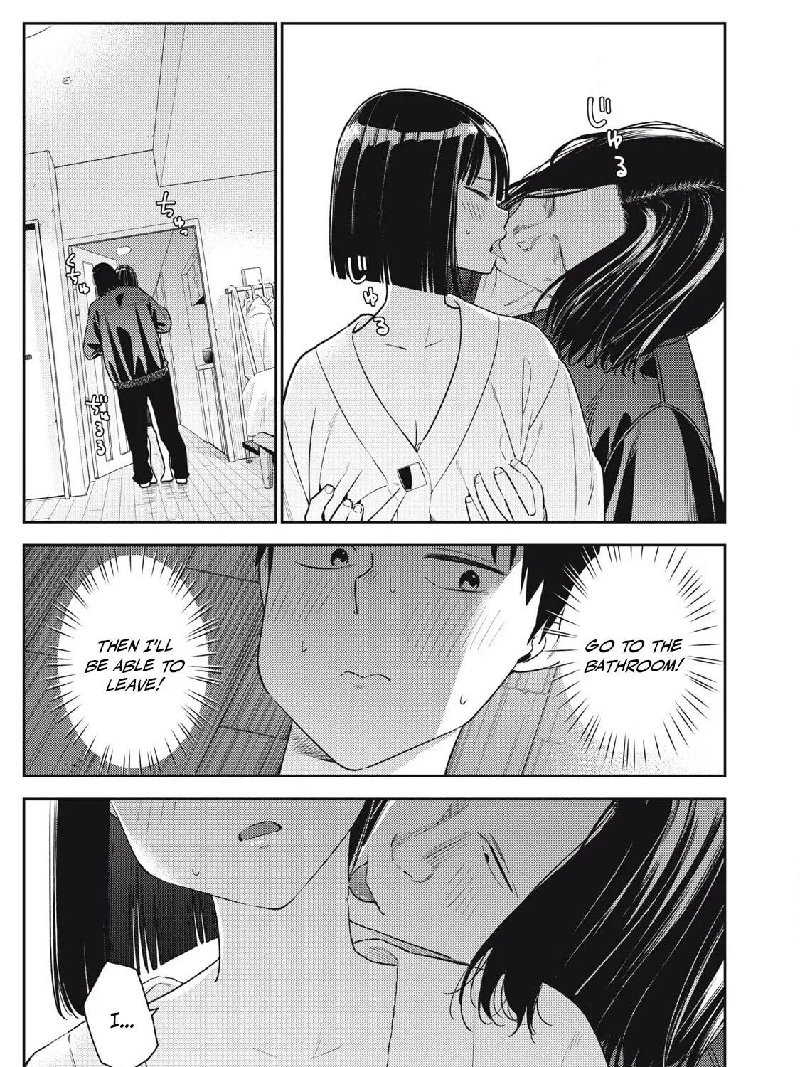 Even So, I Still Want to be Your Boyfriend Tomorrow — Chapter 13 — Page 13